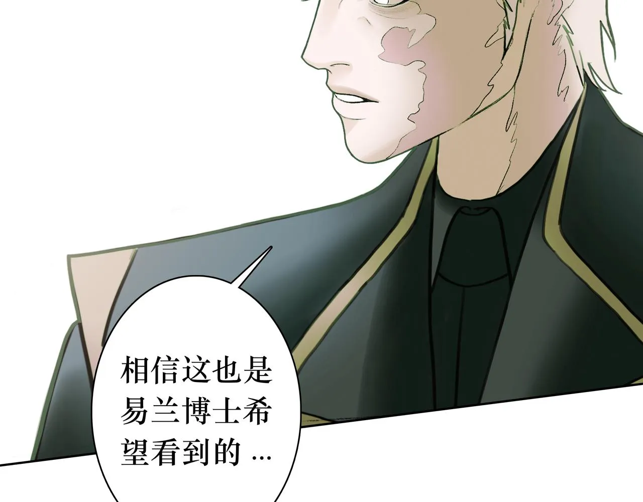 NO3. 开始逐步前行的命运 第93页