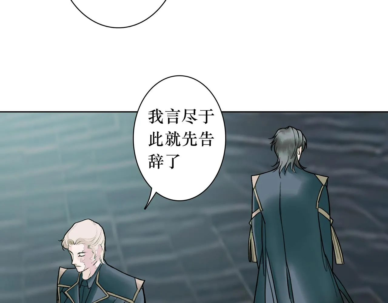 NO3. 开始逐步前行的命运 第94页