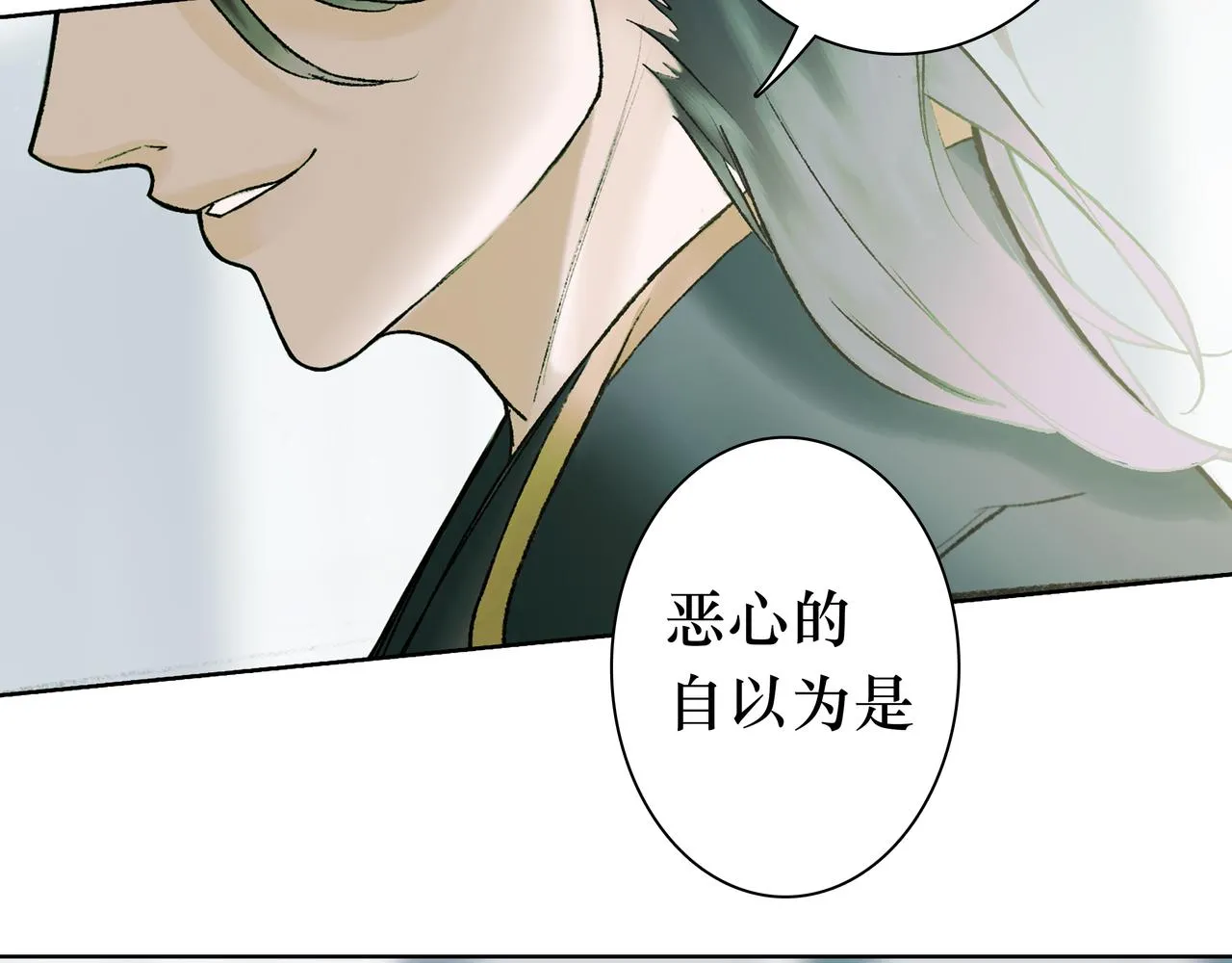 NO3. 开始逐步前行的命运 第98页