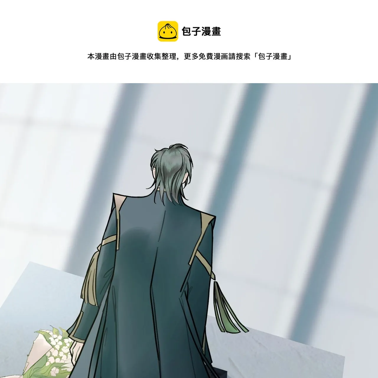 NO3. 开始逐步前行的命运 第99页