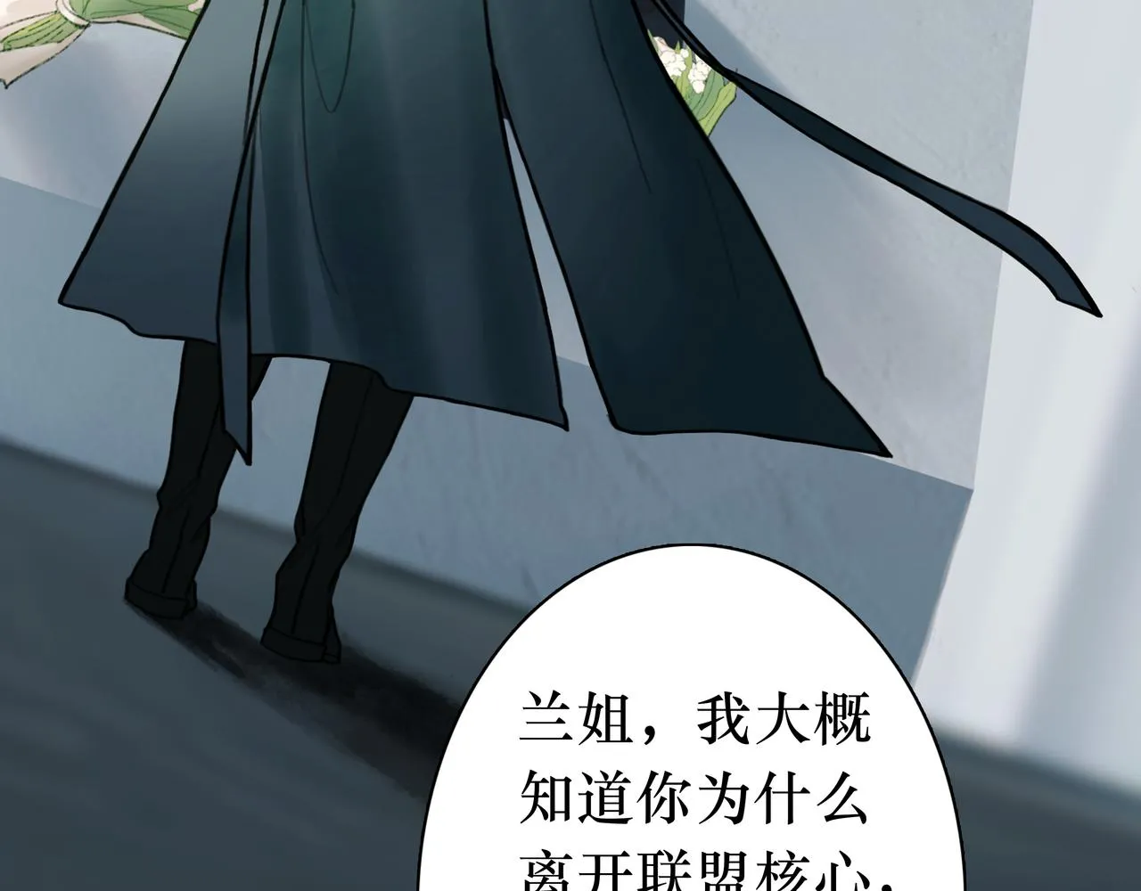 NO3. 开始逐步前行的命运 第100页