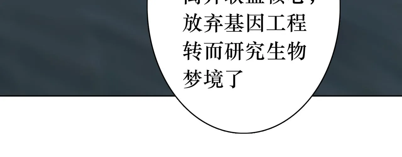 NO3. 开始逐步前行的命运 第101页