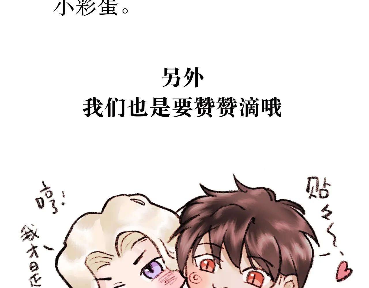 NO3. 开始逐步前行的命运 第109页