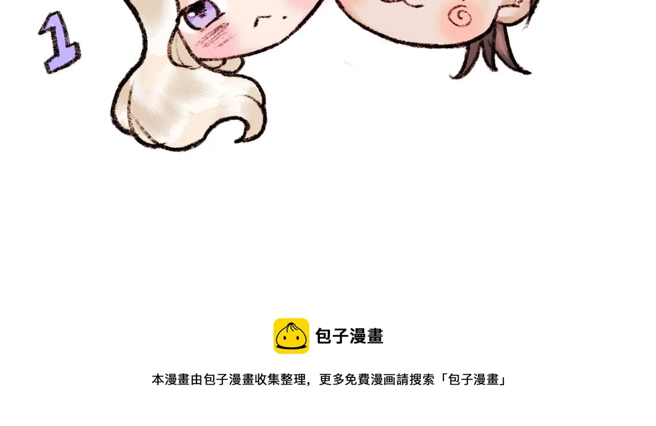 NO3. 开始逐步前行的命运 第110页