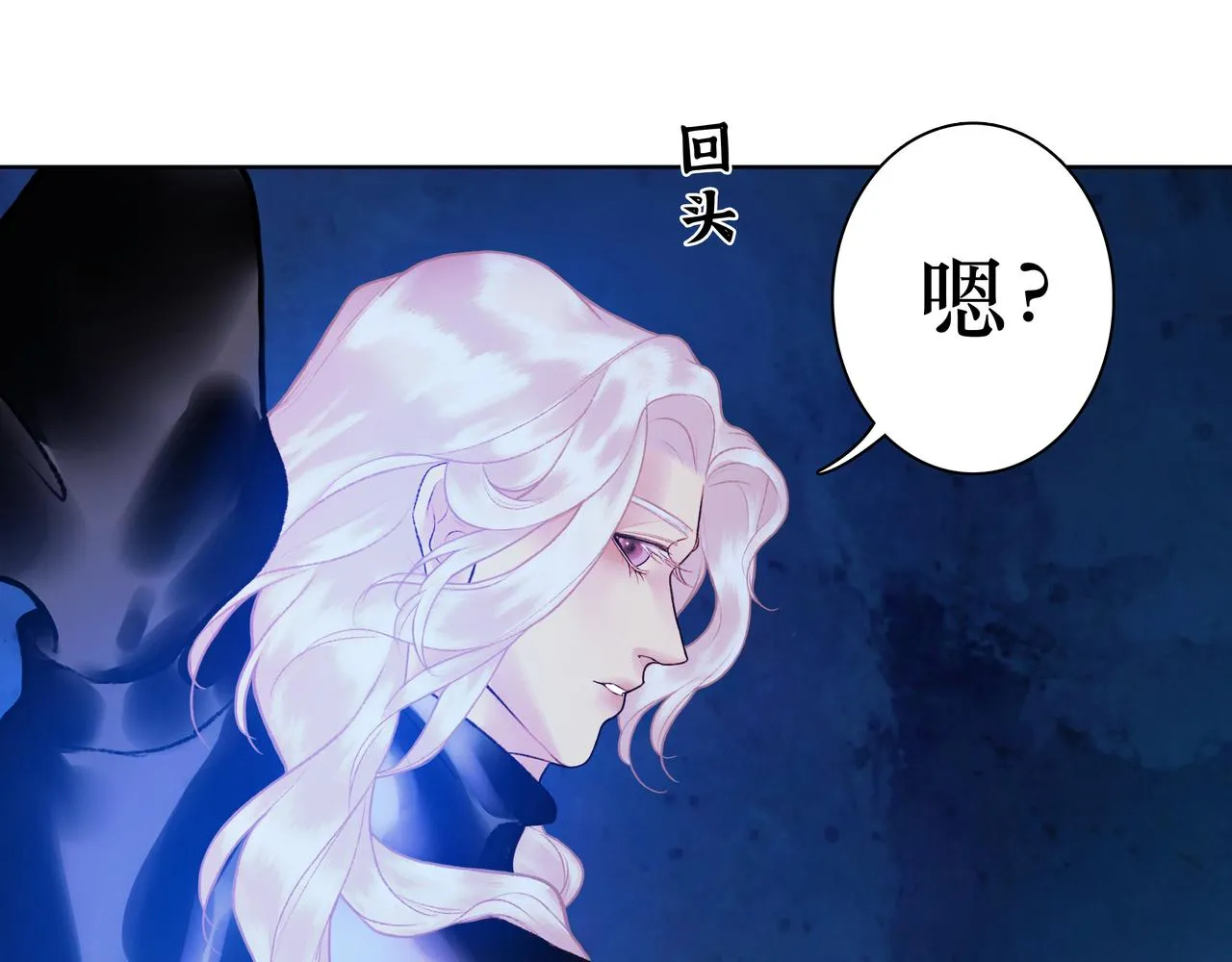 NO2. 下沉之都的孩子 第19页