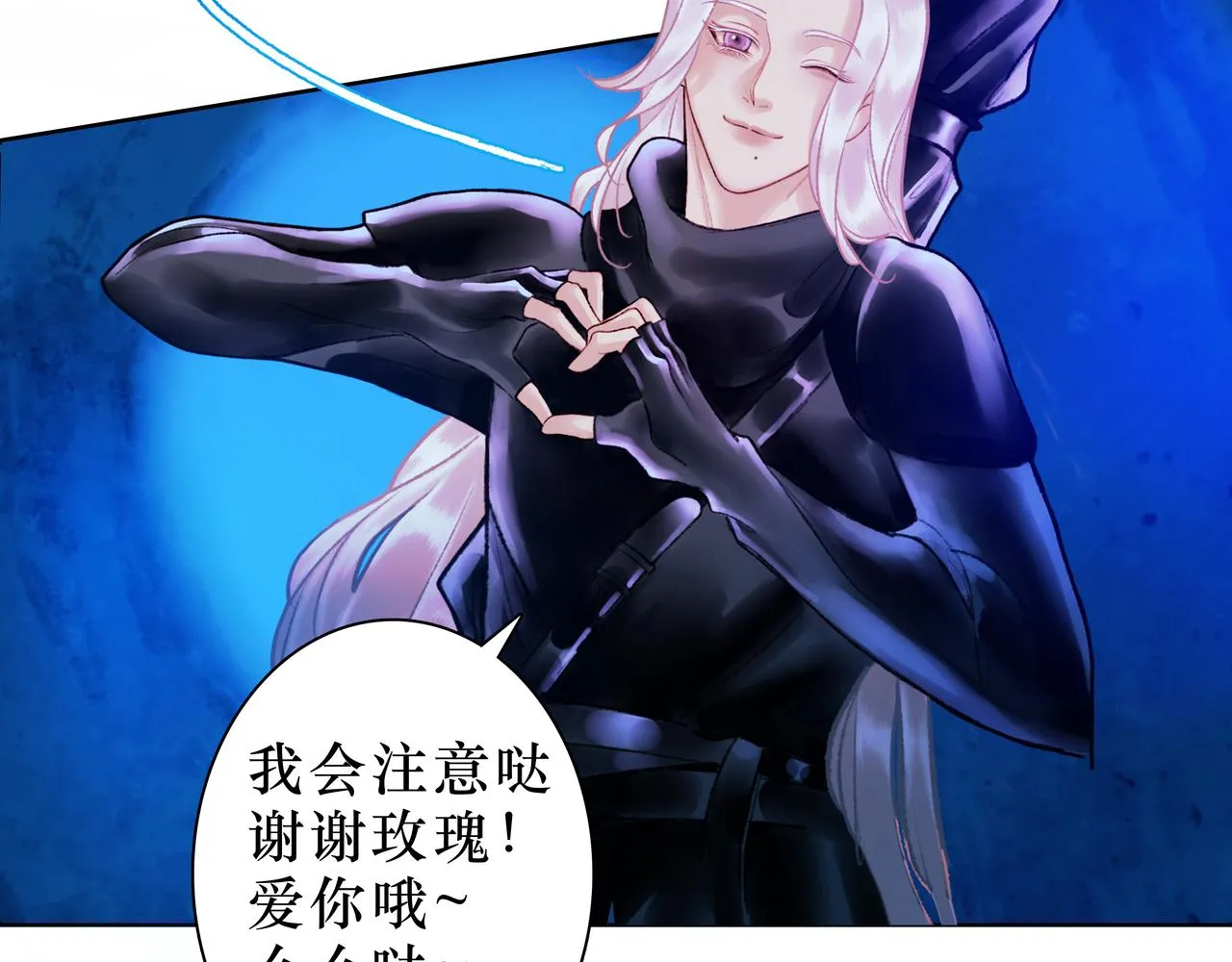 NO2. 下沉之都的孩子 第53页