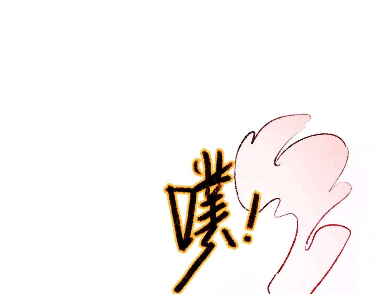NO2. 下沉之都的孩子 第66页