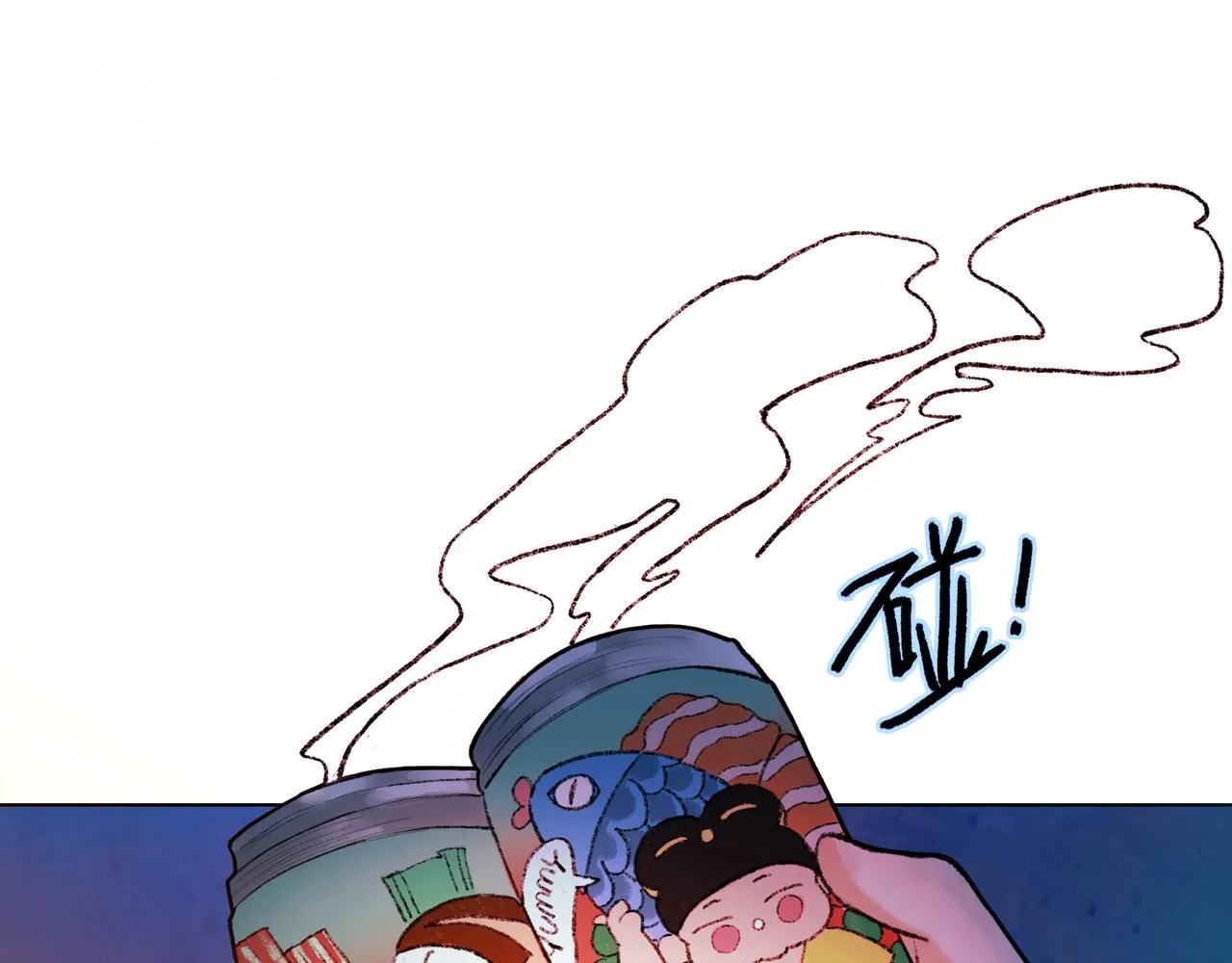 NO2. 下沉之都的孩子 第68页