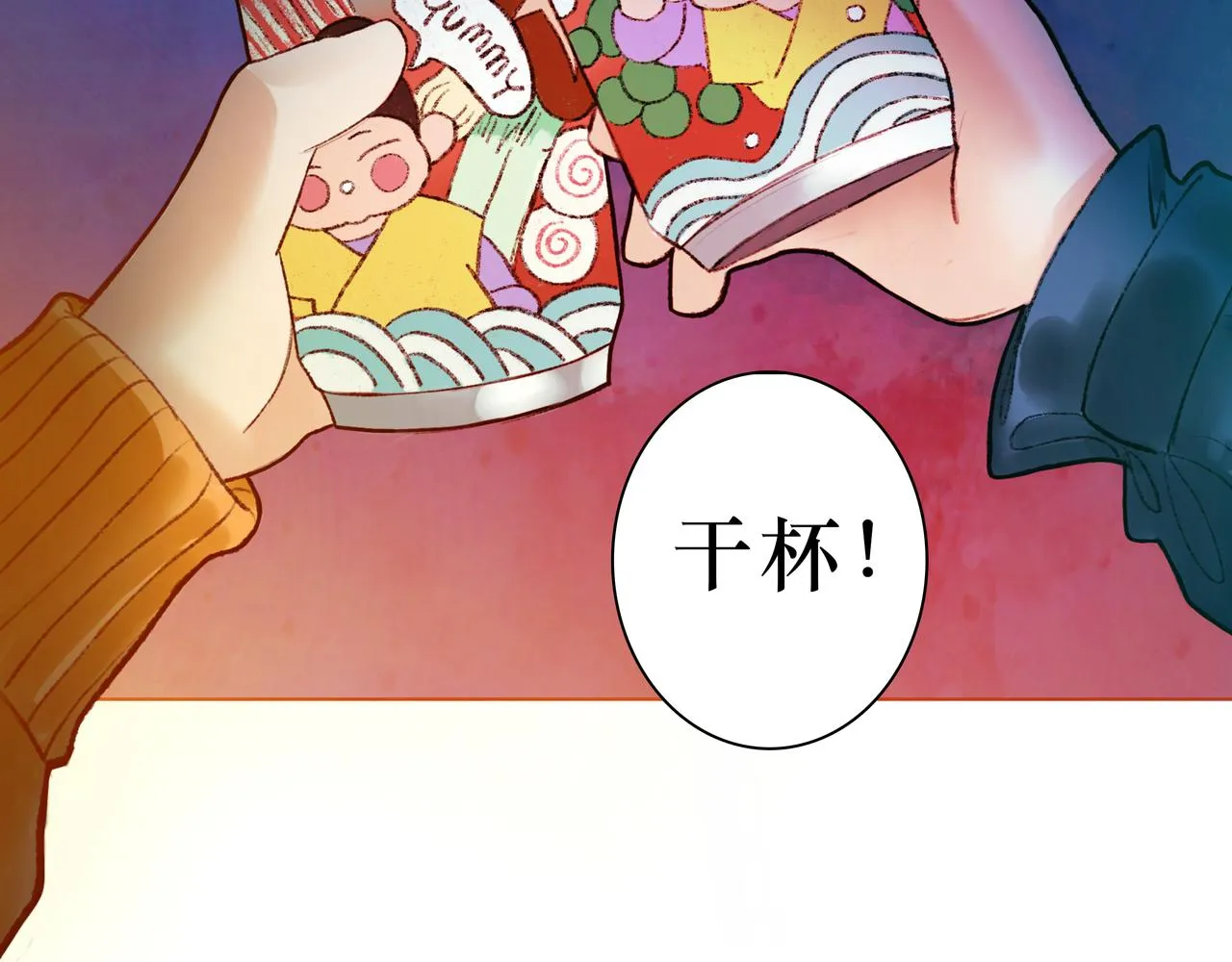 NO2. 下沉之都的孩子 第69页