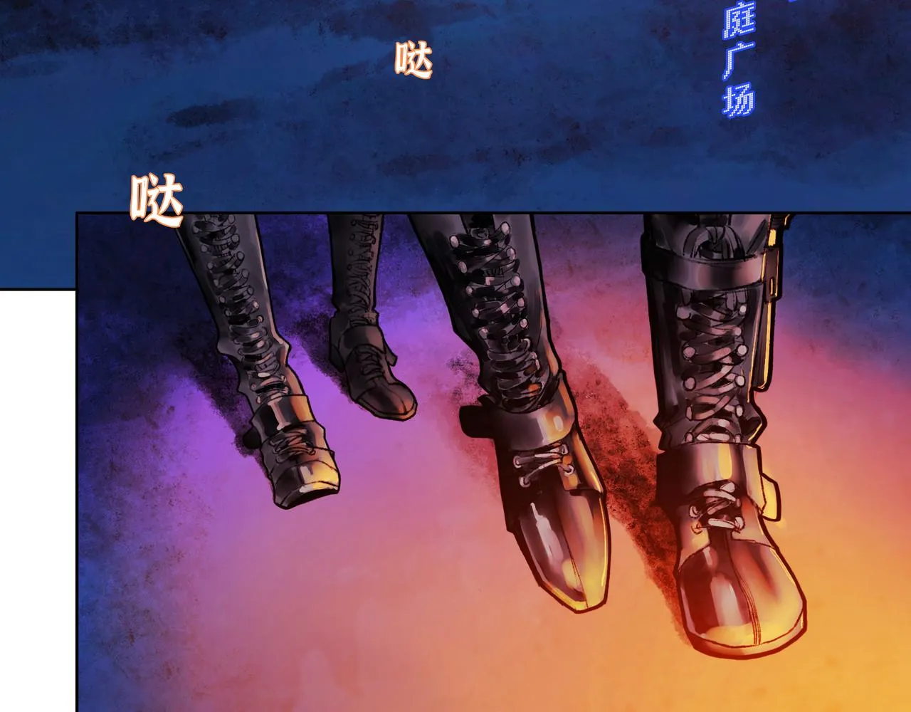 NO2. 下沉之都的孩子 第79页