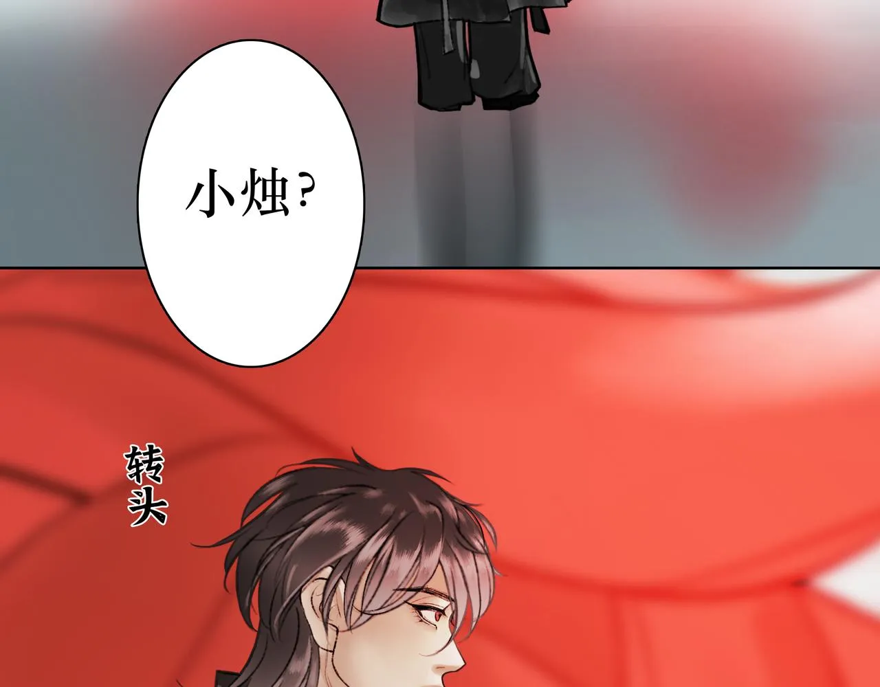 NO1. 狙击 第4页