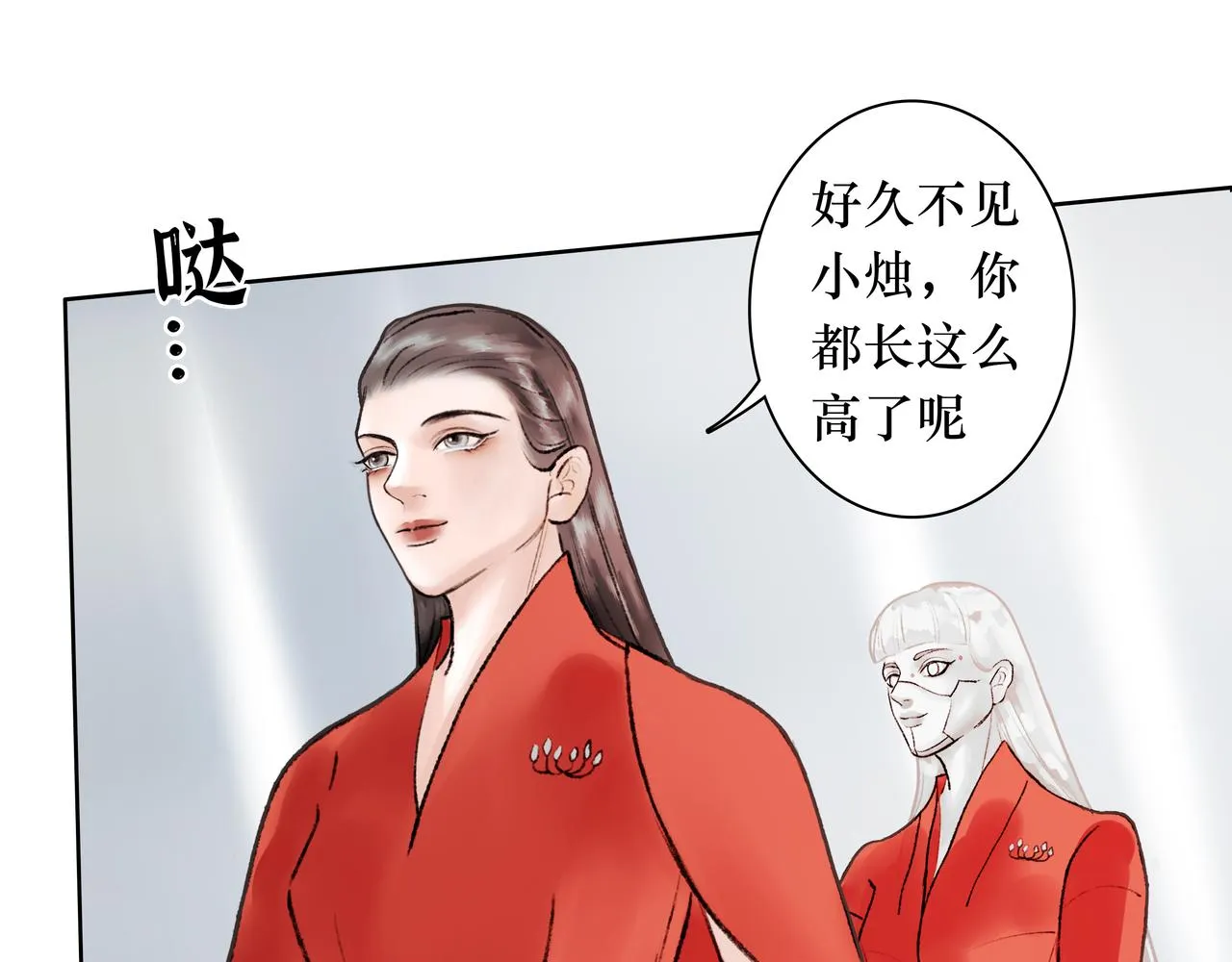 NO1. 狙击 第7页