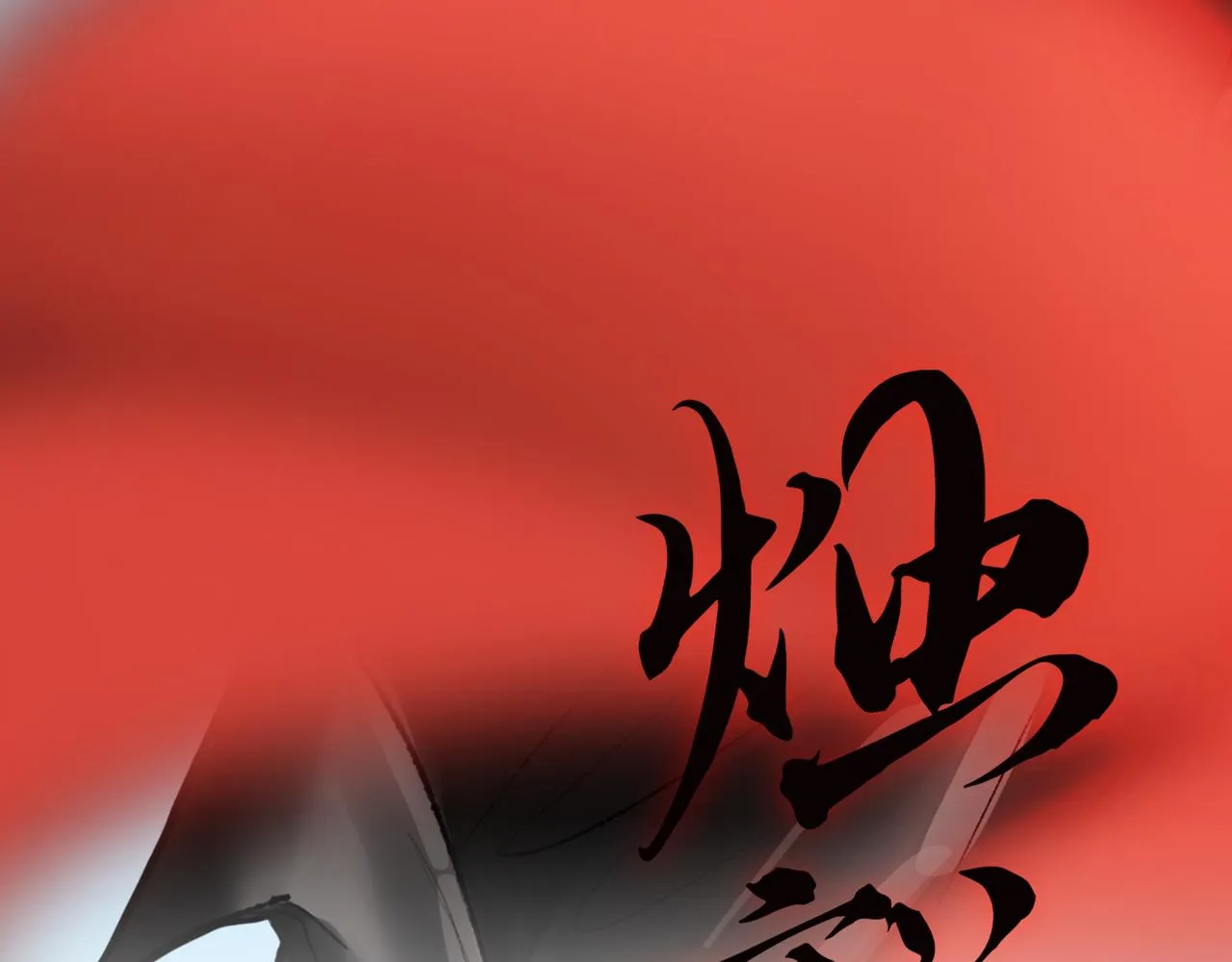 NO1. 狙击 第10页