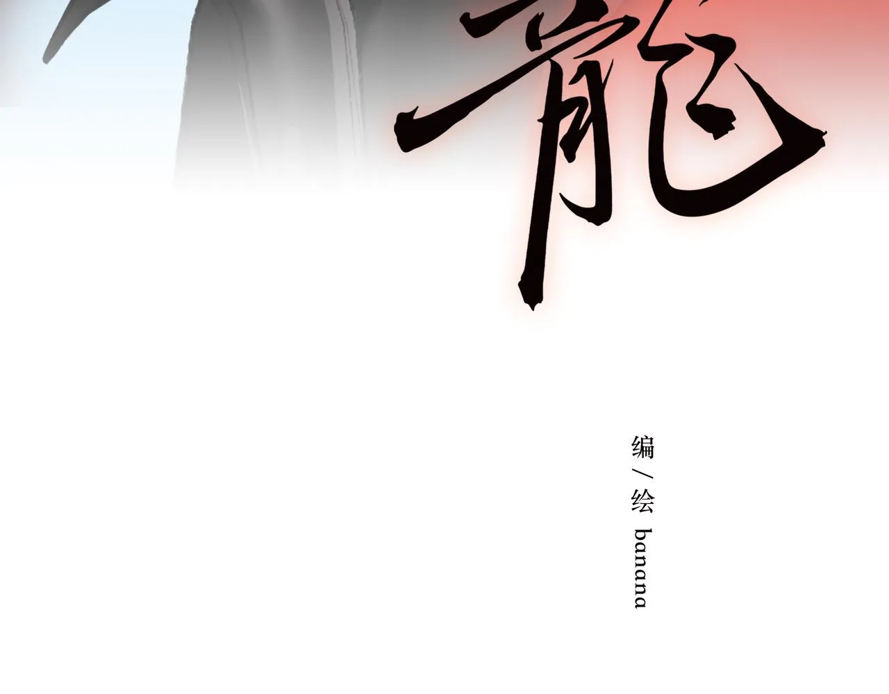 NO1. 狙击 第11页