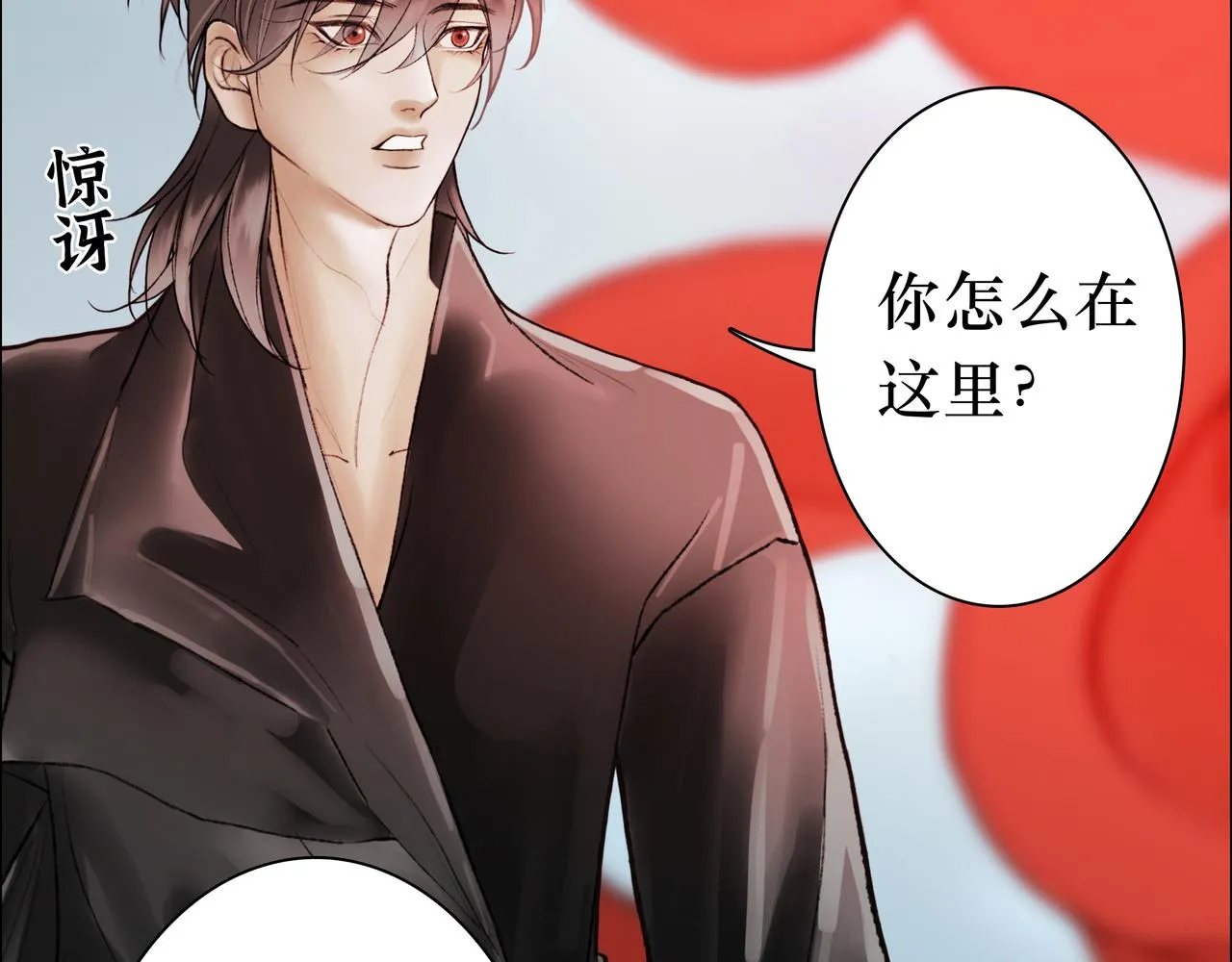 NO1. 狙击 第14页