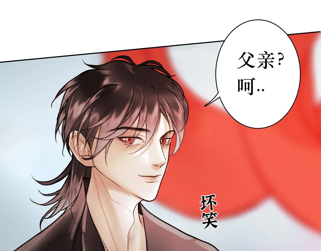 NO1. 狙击 第17页