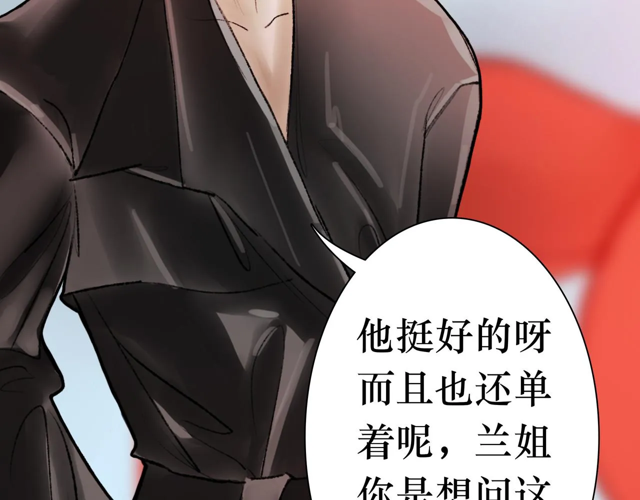 NO1. 狙击 第18页
