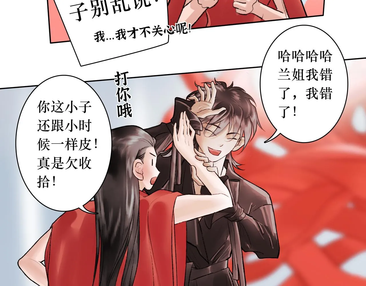 NO1. 狙击 第20页