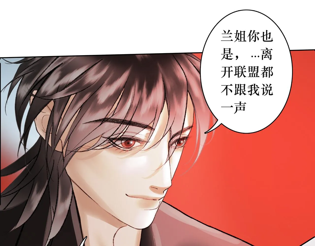 NO1. 狙击 第22页