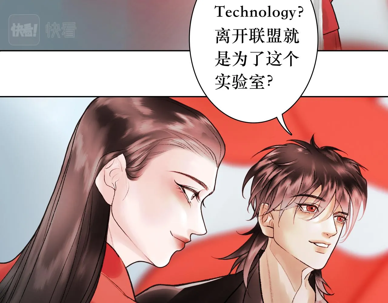 NO1. 狙击 第25页
