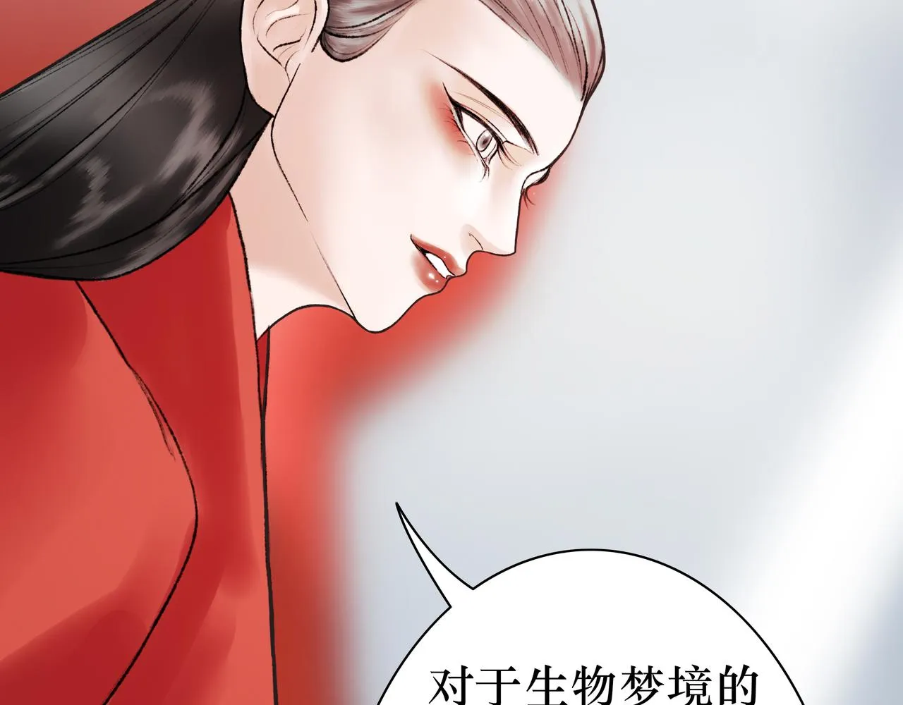 NO1. 狙击 第31页