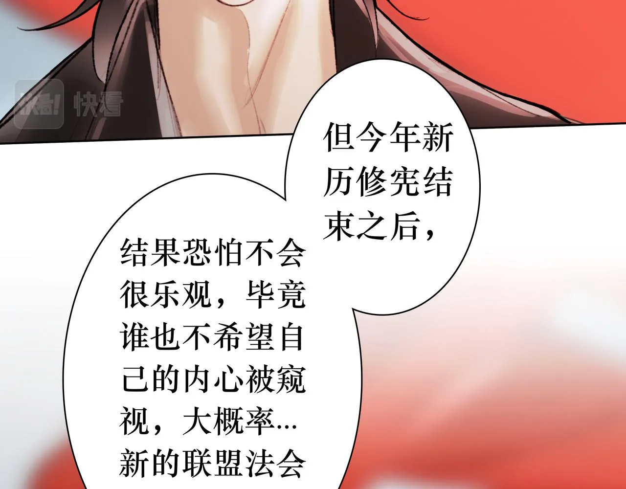 NO1. 狙击 第34页