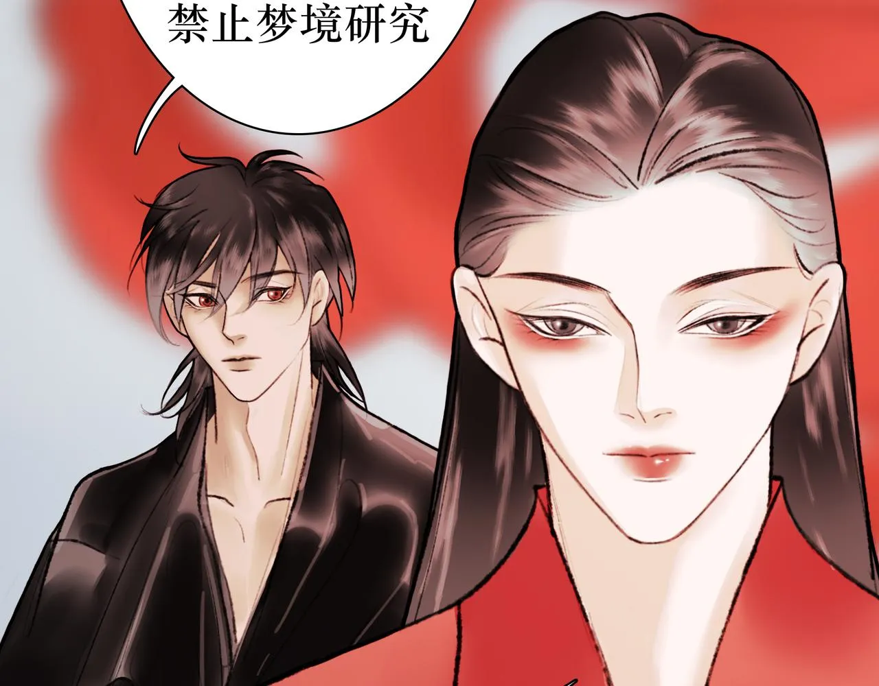 NO1. 狙击 第35页