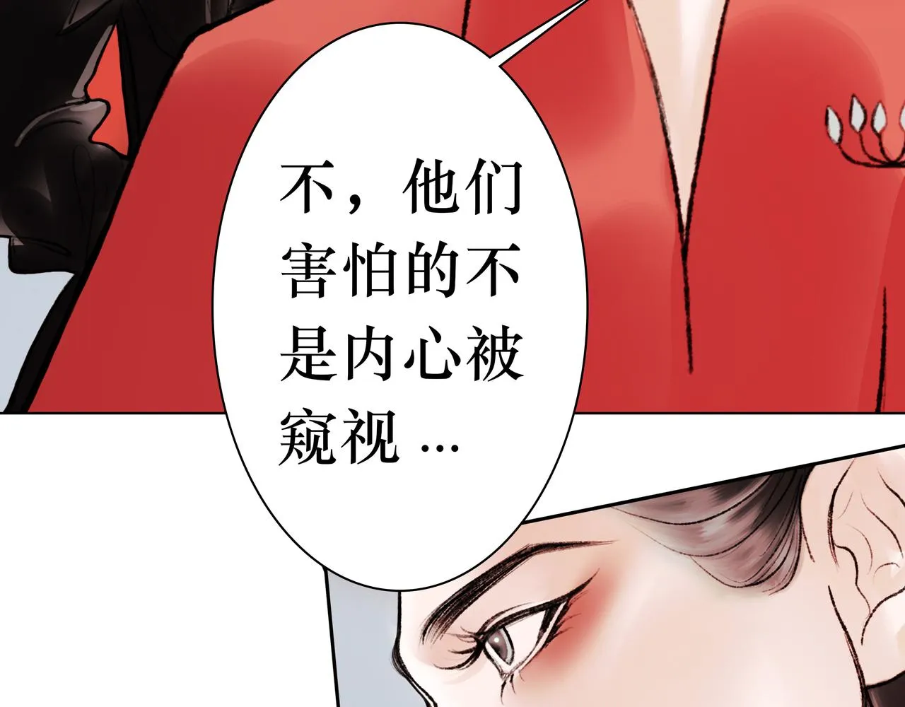 NO1. 狙击 第36页