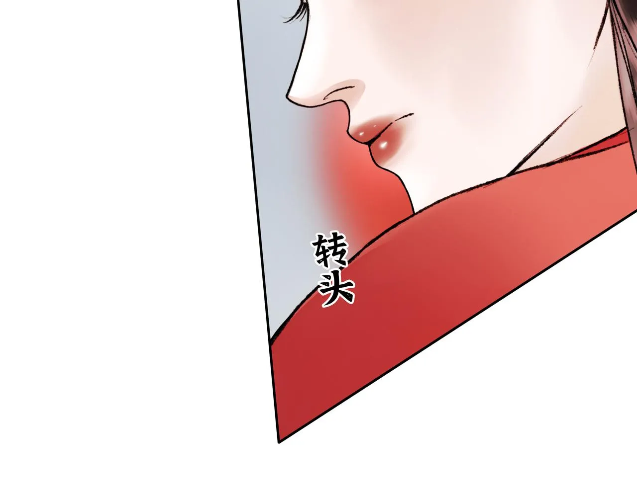 NO1. 狙击 第37页