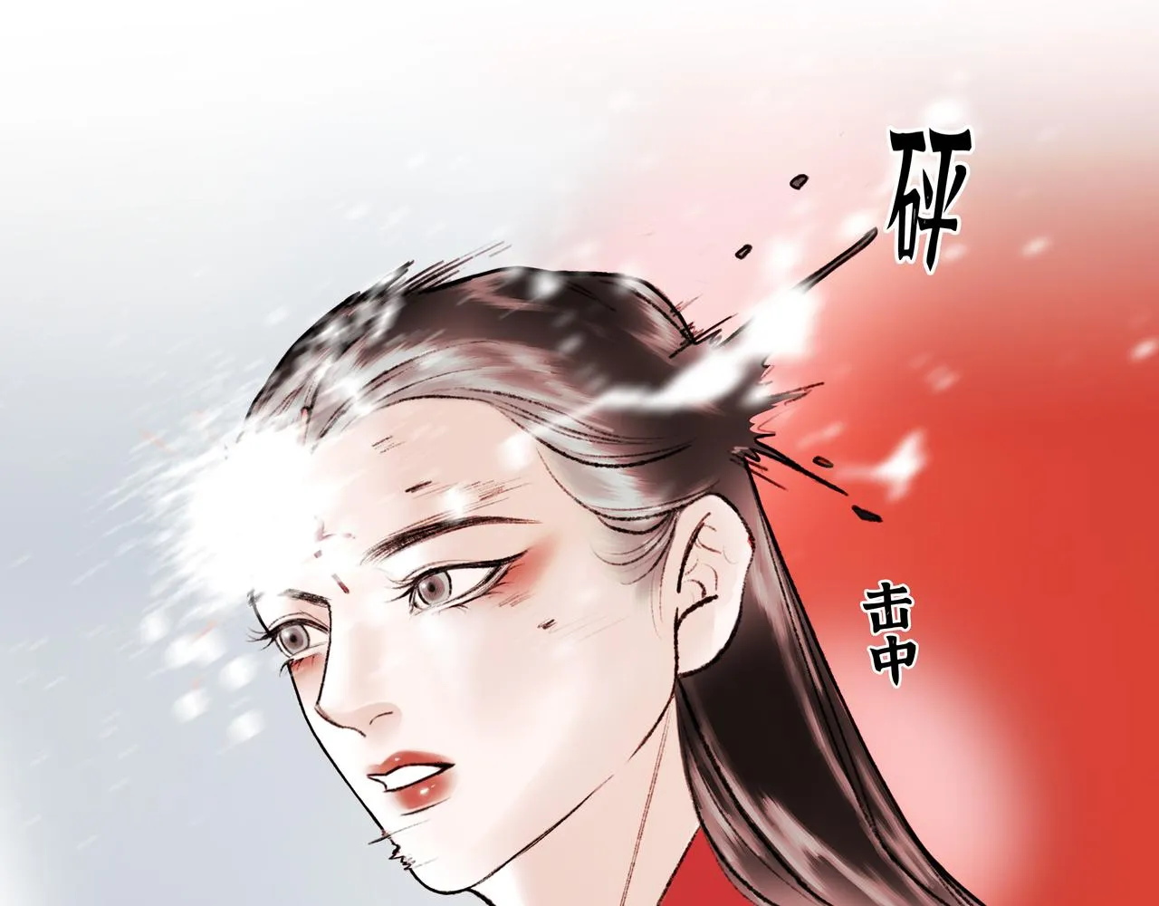 NO1. 狙击 第39页