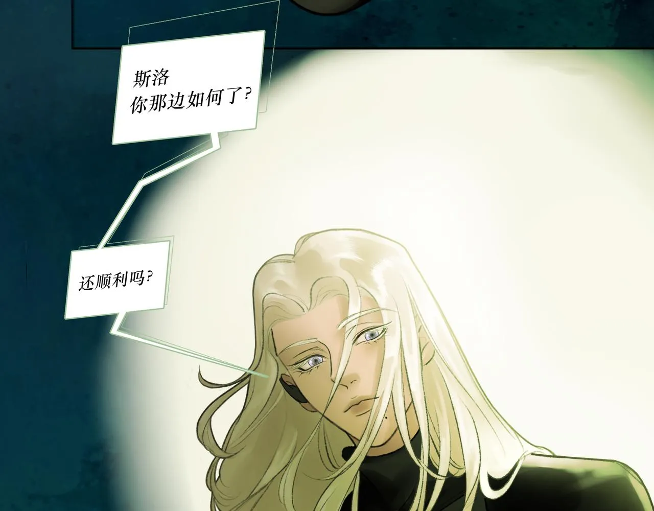 NO1. 狙击 第47页