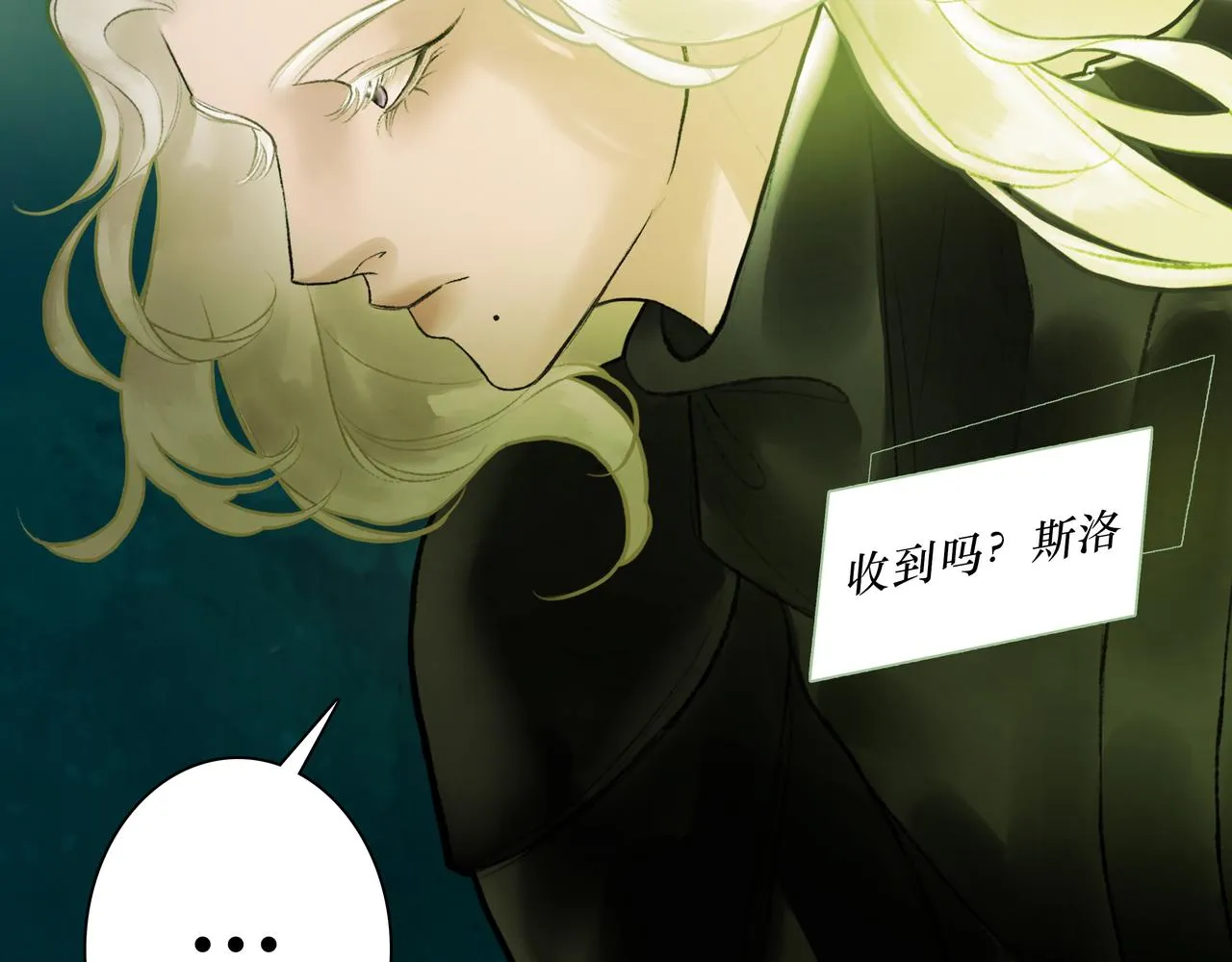 NO1. 狙击 第52页