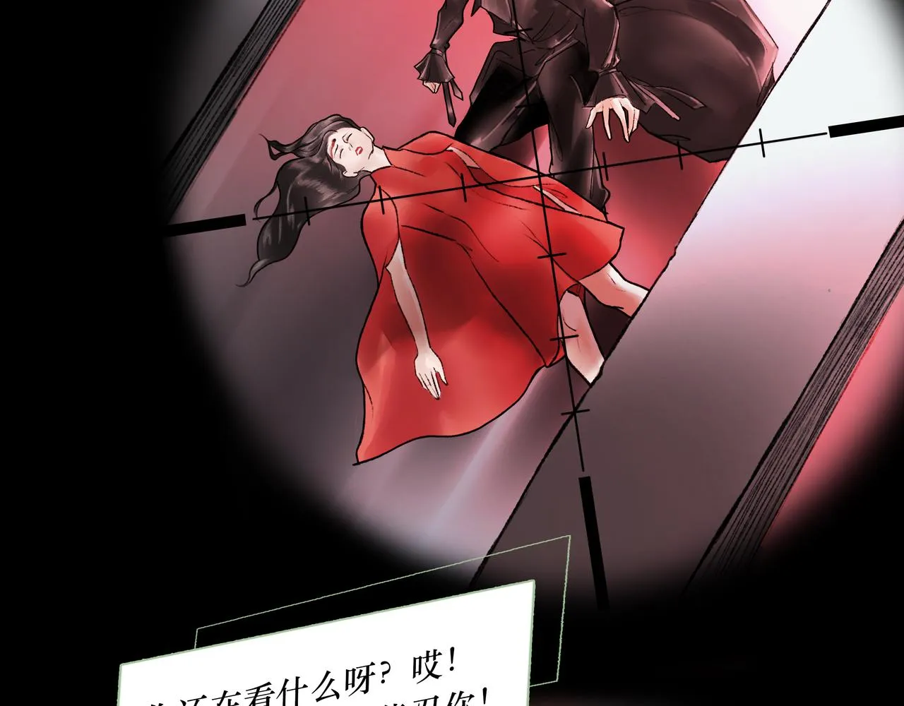 NO1. 狙击 第59页