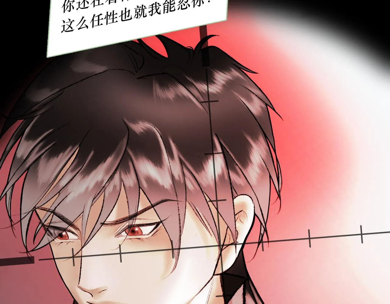 NO1. 狙击 第60页