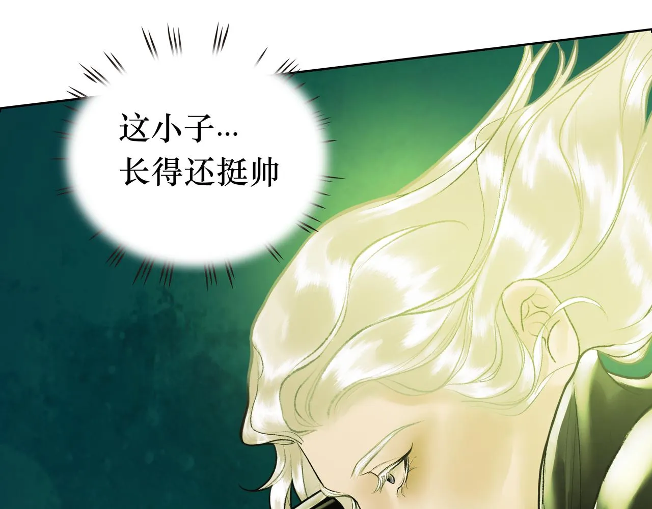 NO1. 狙击 第63页
