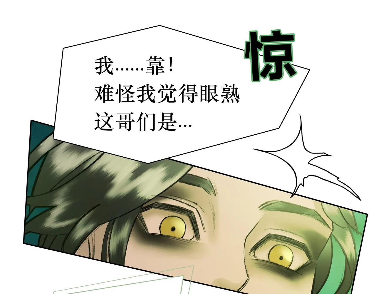 NO1. 狙击 第69页