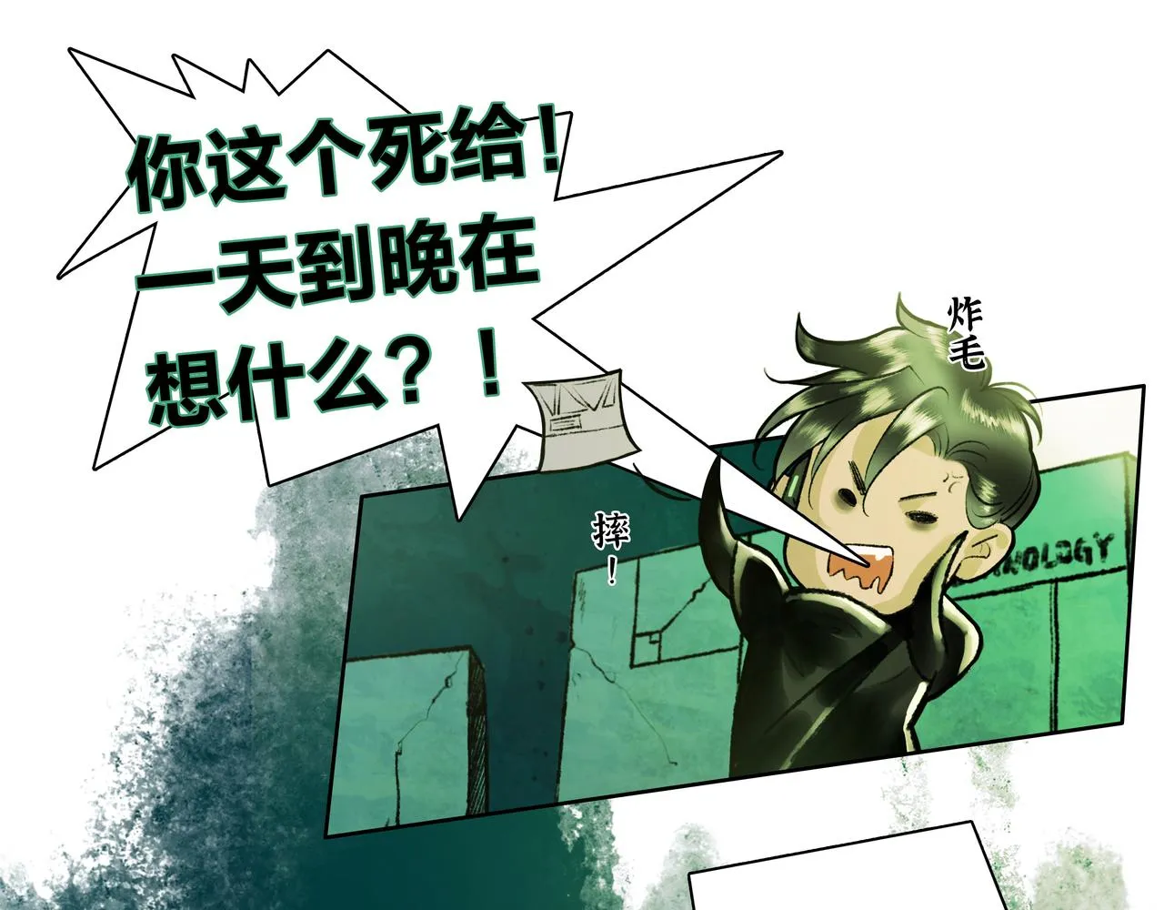 NO1. 狙击 第72页