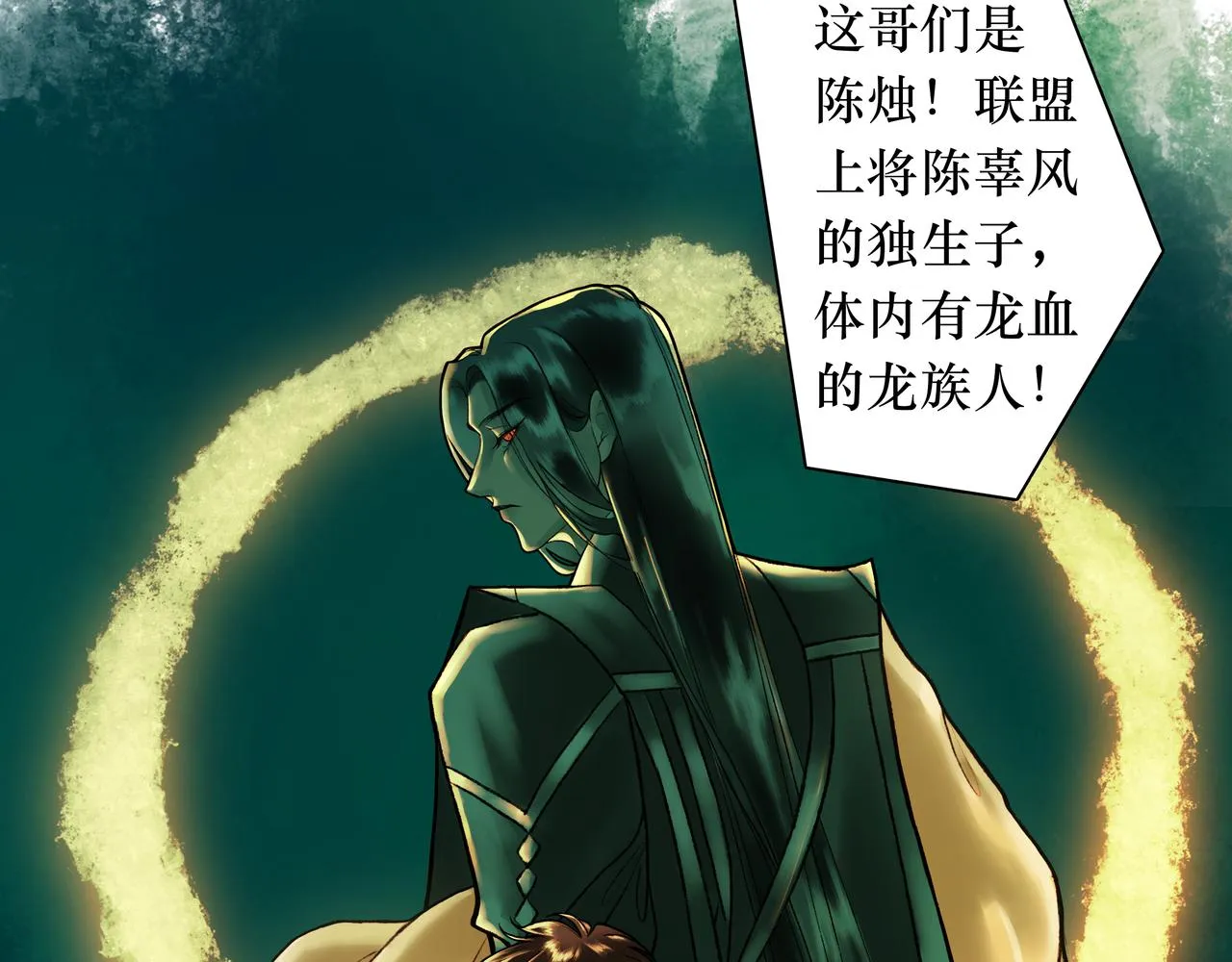 NO1. 狙击 第73页