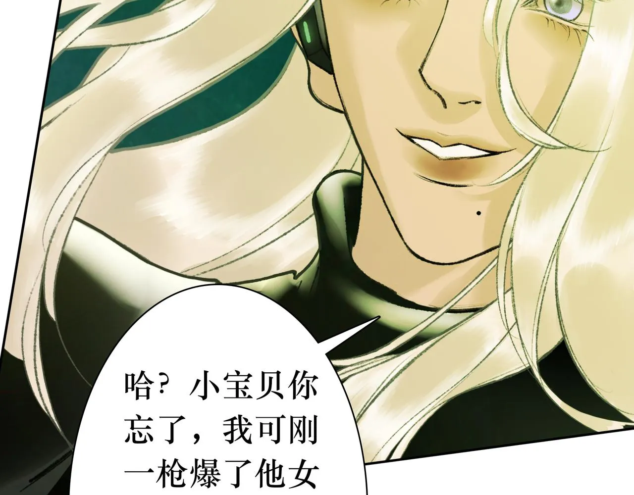 NO1. 狙击 第78页