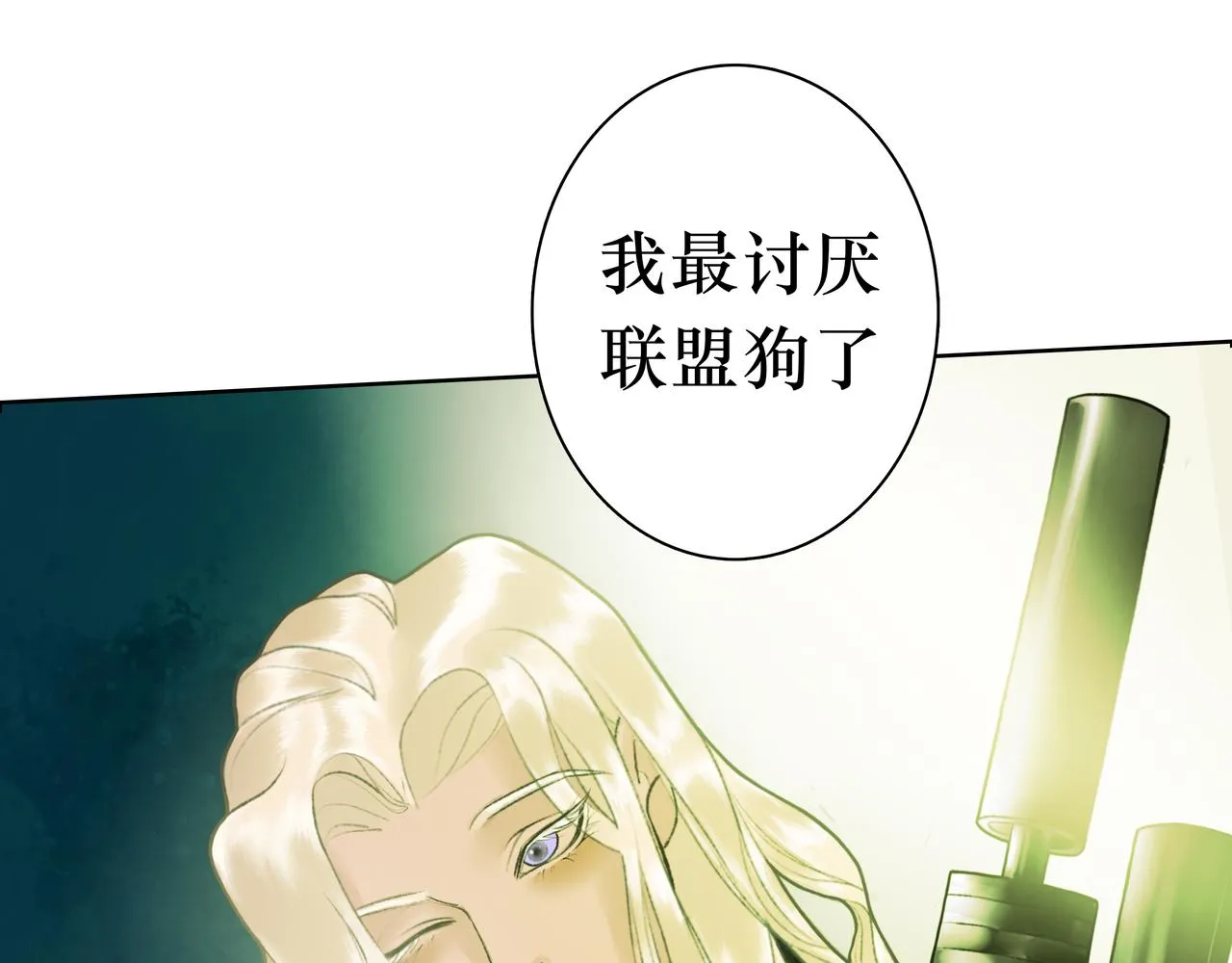 NO1. 狙击 第83页