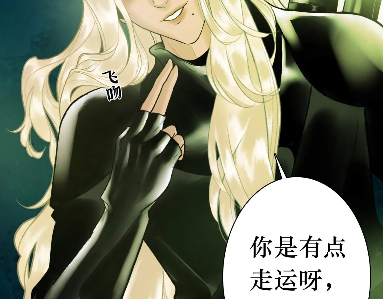 NO1. 狙击 第84页