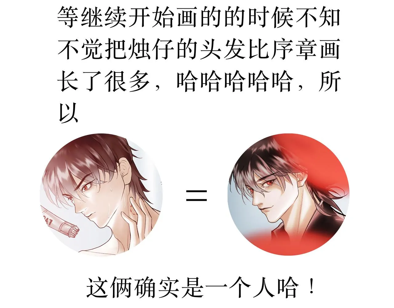 NO1. 狙击 第91页