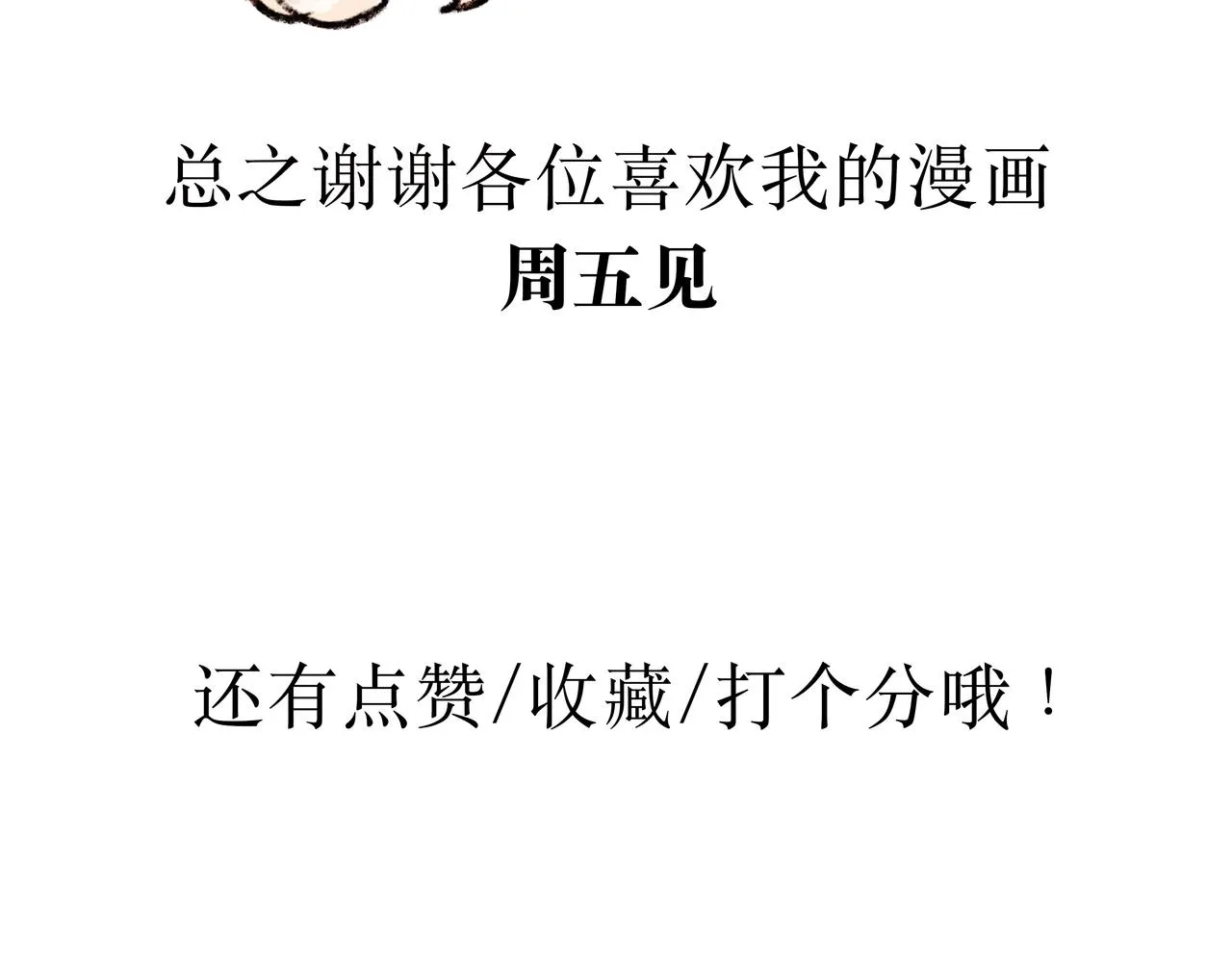 NO1. 狙击 第93页