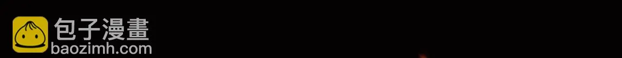 序 烛龙之梦 第12页