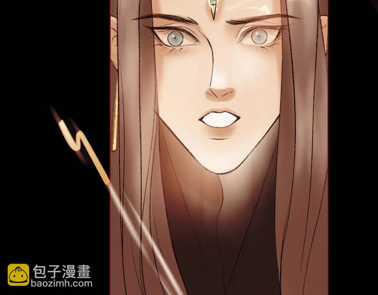 序 烛龙之梦 第101页