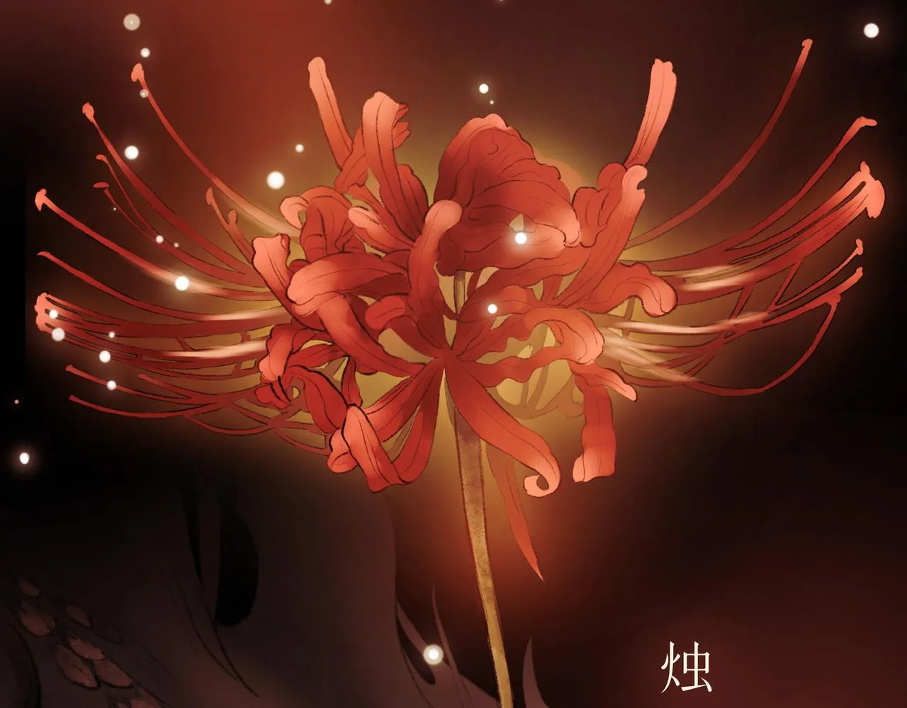 序 烛龙之梦 第111页