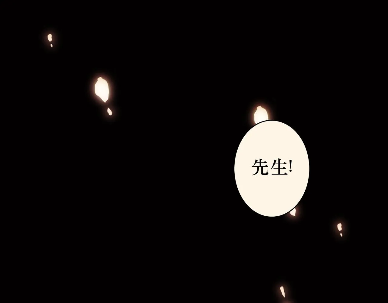 序 烛龙之梦 第127页