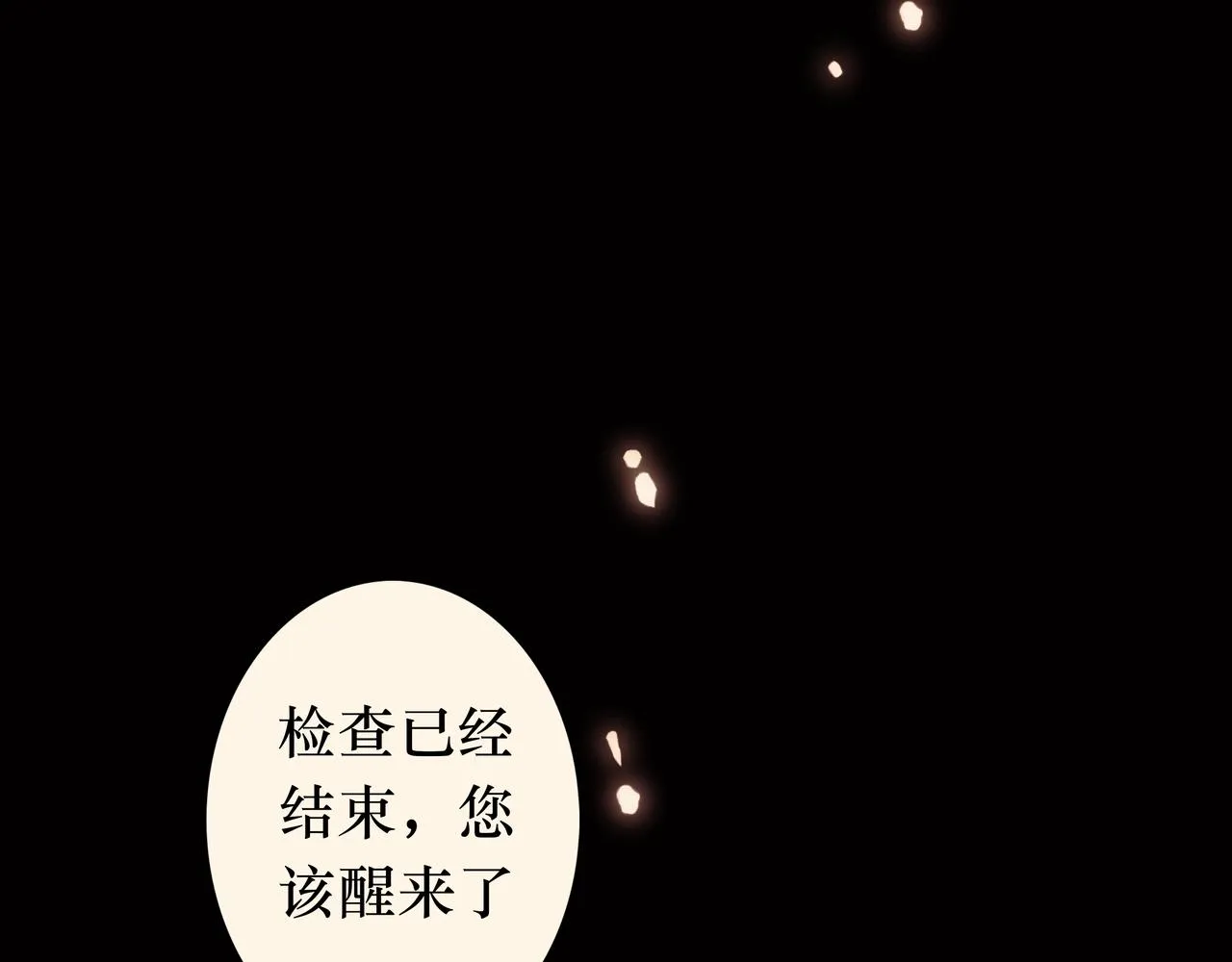 序 烛龙之梦 第128页