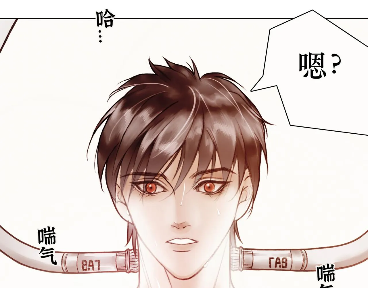 序 烛龙之梦 第131页
