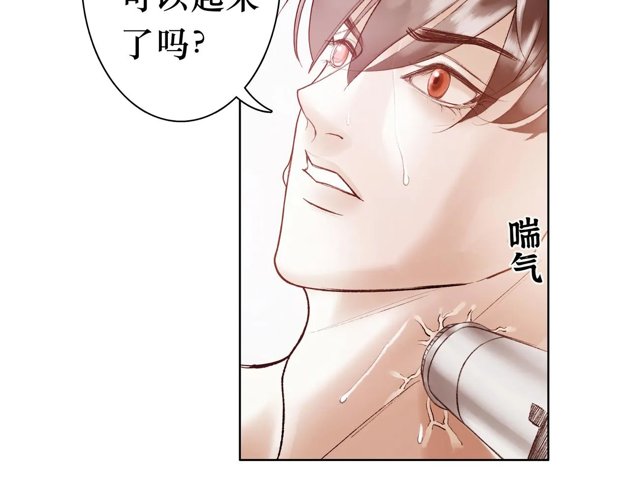 序 烛龙之梦 第135页